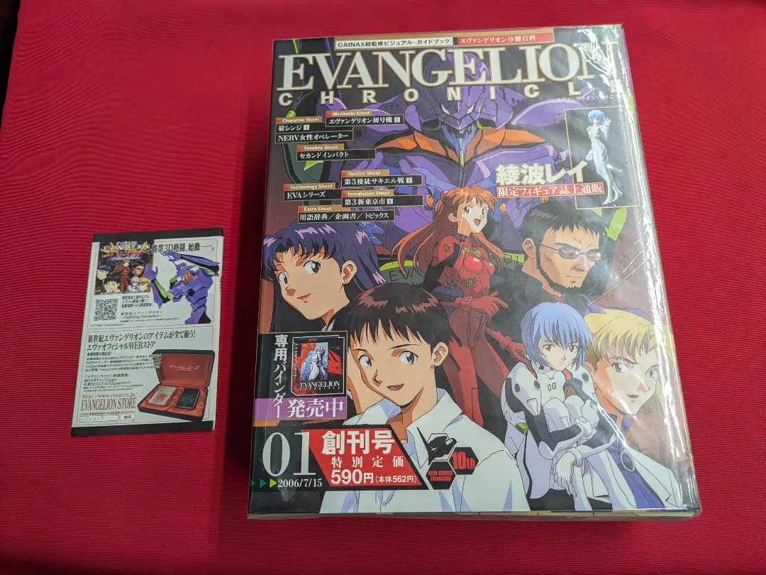 2026年最新】週刊 エヴァンゲリオンクロニクルの人気アイテム - メルカリ