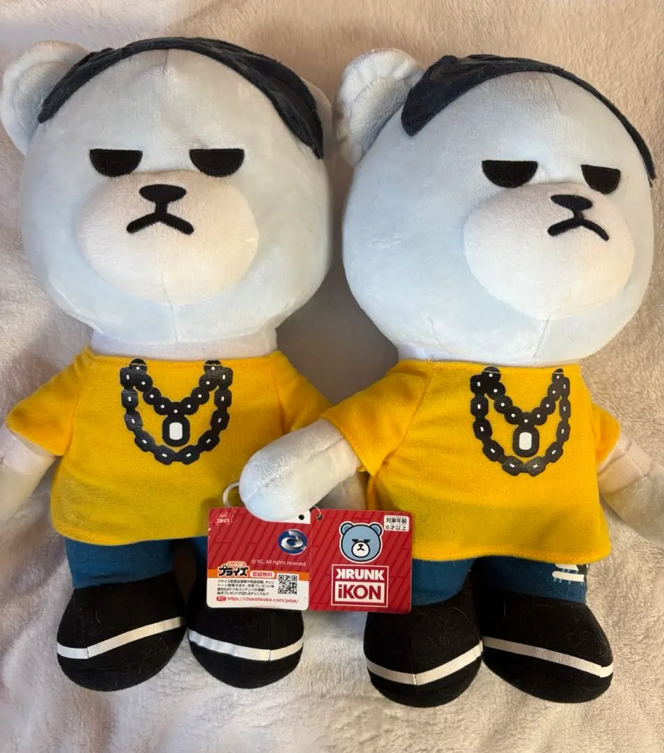 2026年最新】iKON バビ ぬいぐるみの人気アイテム - メルカリ
