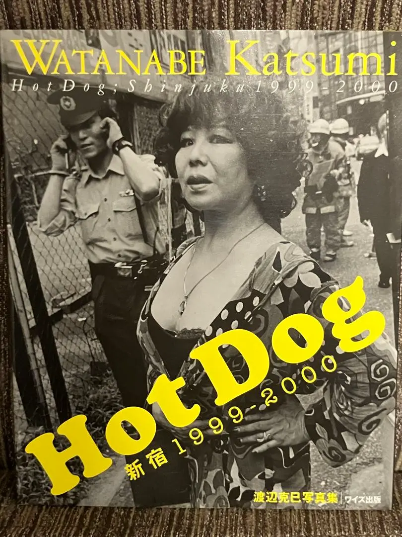 2026年最新】新宿 渡辺克巳の人気アイテム - メルカリ