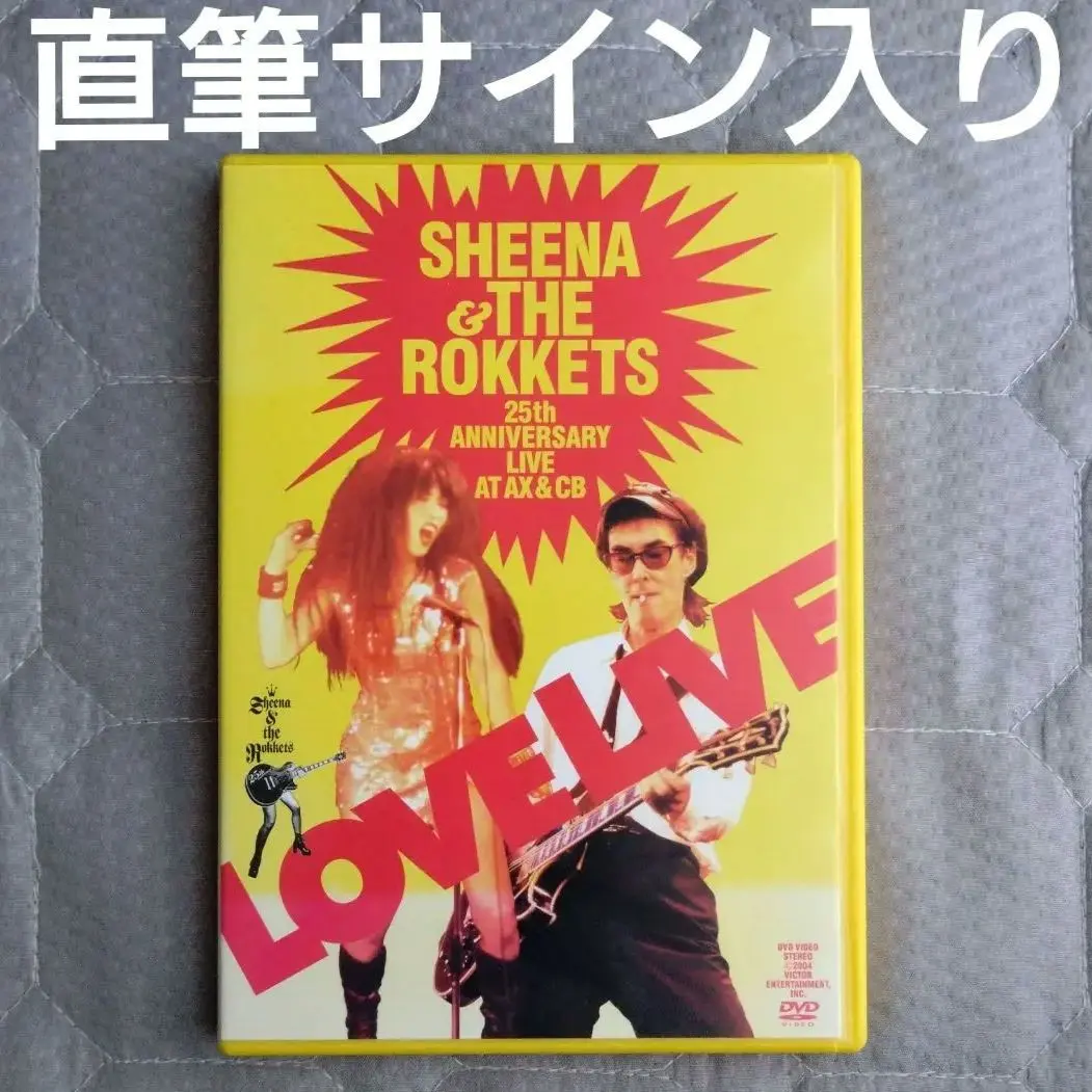 2026年最新】チバユウスケ サインの人気アイテム - メルカリ