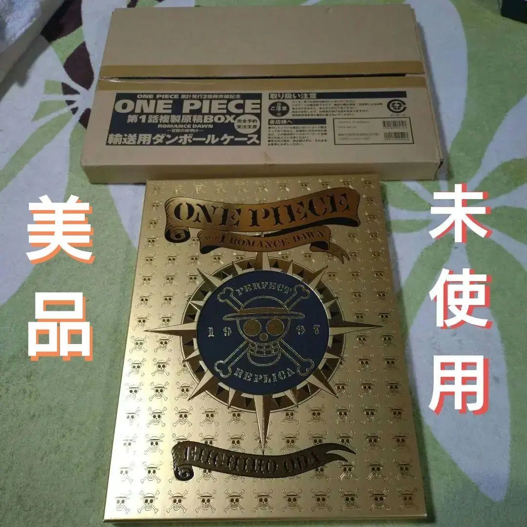 2026年最新】第1話複製原稿box romance dawnの人気アイテム - メルカリ