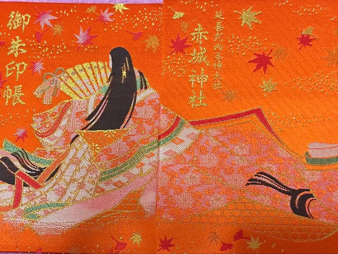 レア赤城神社 冬限定 御朱印帳 頒布終了品 Amazon.co.jp: 赤城神社御朱印