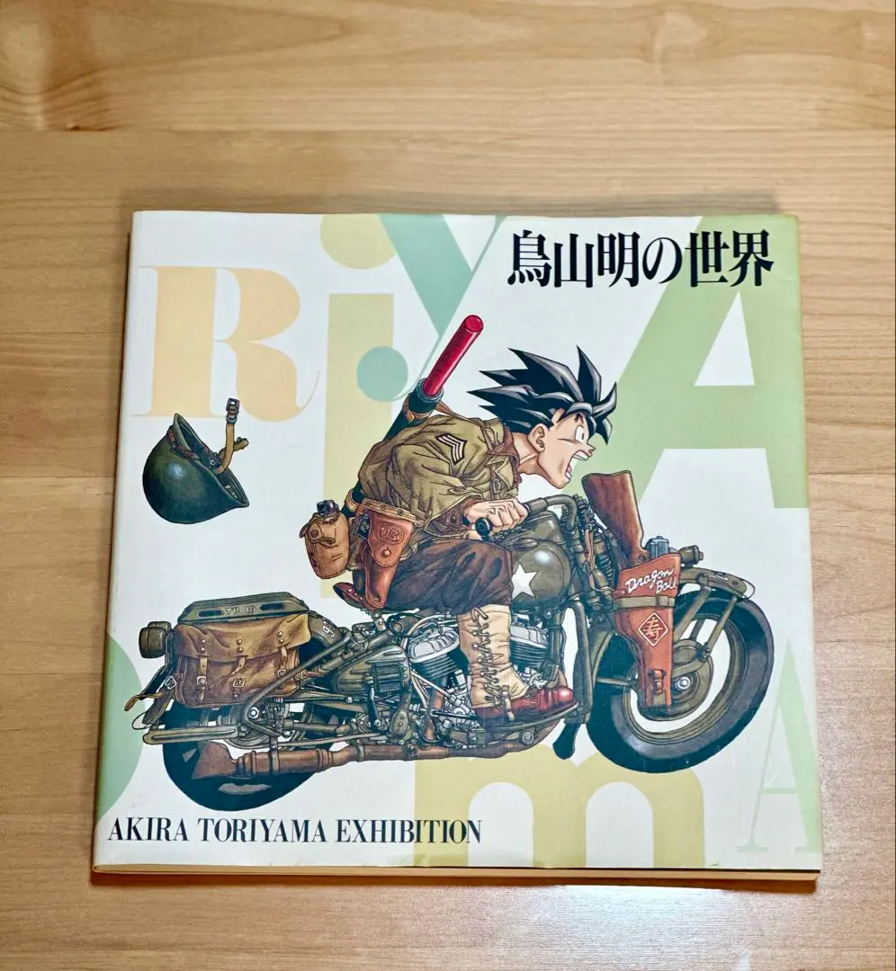 2026年最新】AKIRA TORIYAMA EXHIBITIONの人気アイテム - メルカリ
