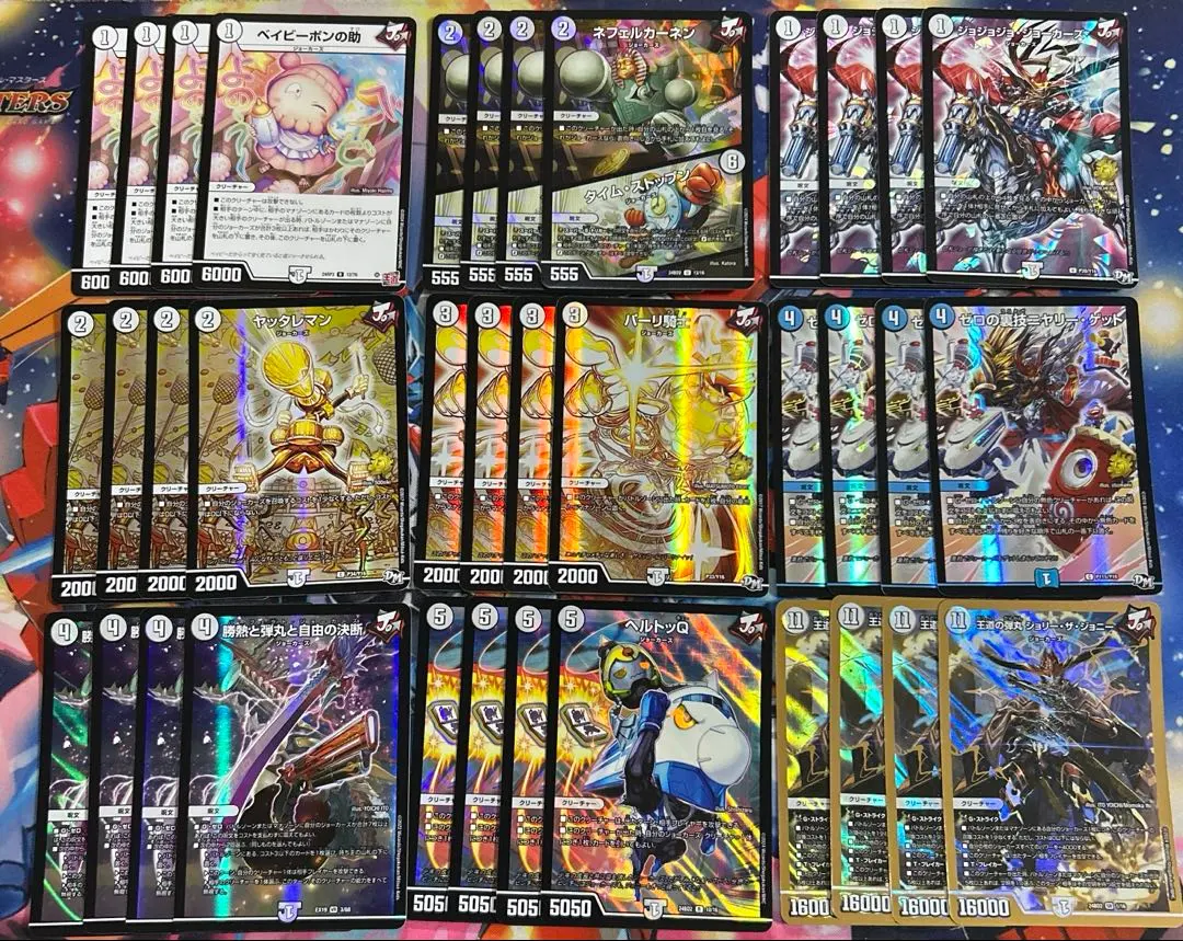 2026年最新】旅路ジョーカーズの人気アイテム - メルカリ