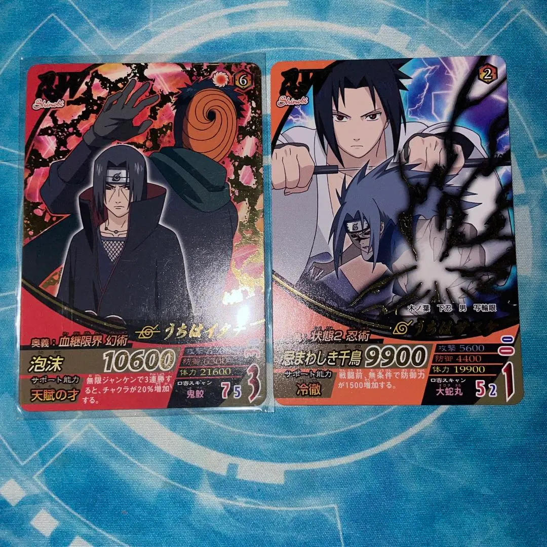 2026年最新】ナルティメットフォーメーション サスケの人気アイテム