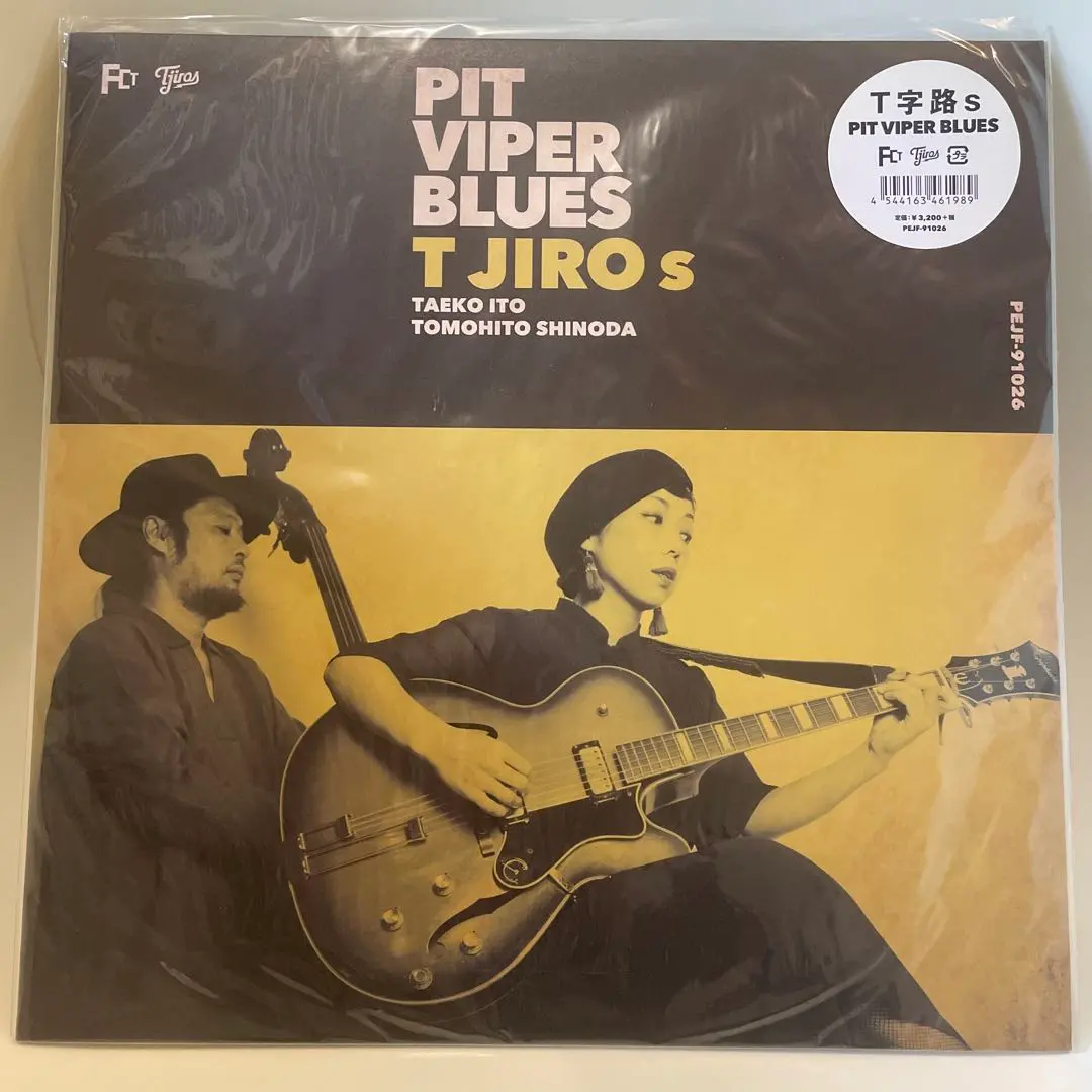 2026年最新】t字路s レコードの人気アイテム - メルカリ