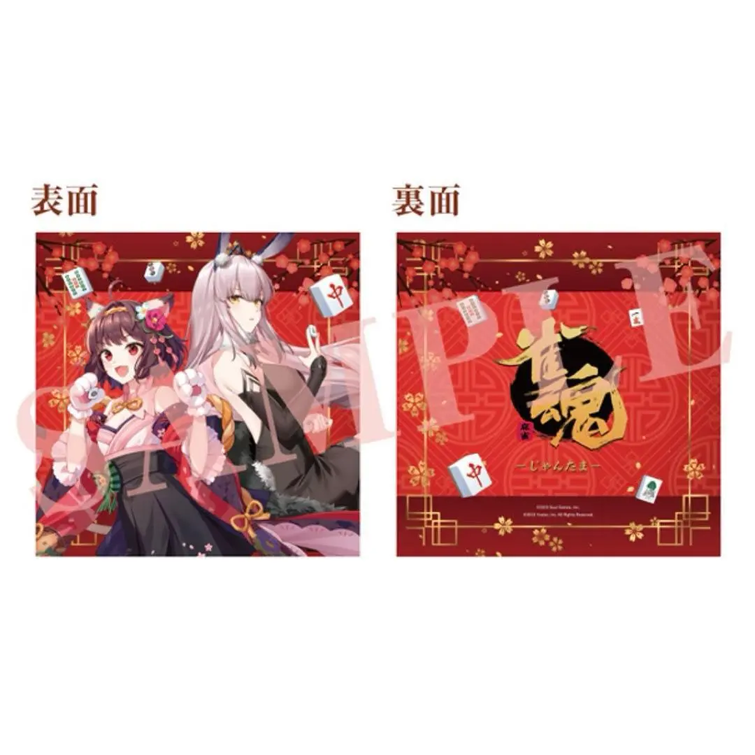 2026年最新】雀魂 オリジナルカードの人気アイテム - メルカリ