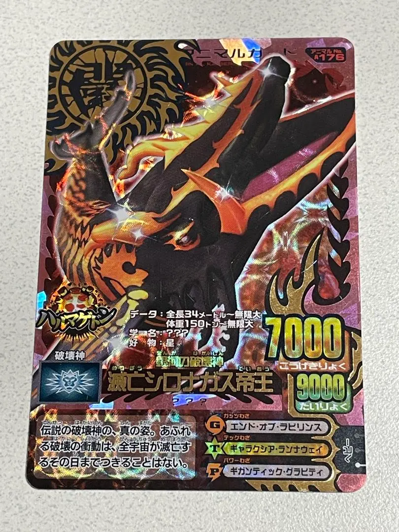 m15566980439_1.jpg?1761827410