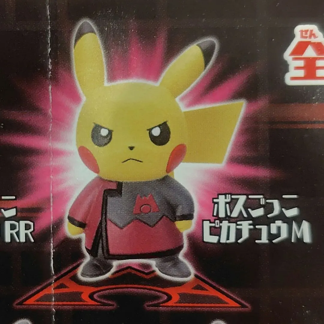 2026年最新】ボスごっこピカチュウ マグマ団の人気アイテム - メルカリ