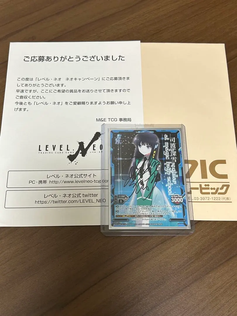 m15984053924_1.jpg?1755694509