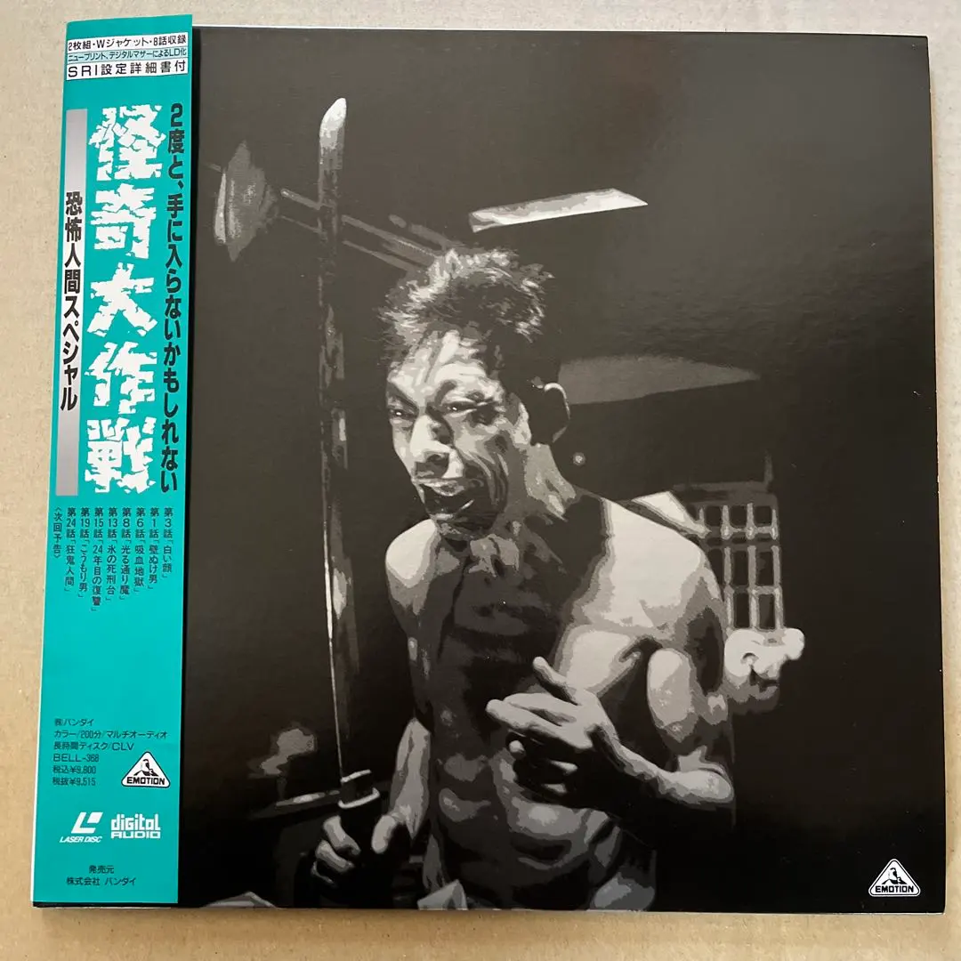 2026年最新】壁抜け男の人気アイテム - メルカリ