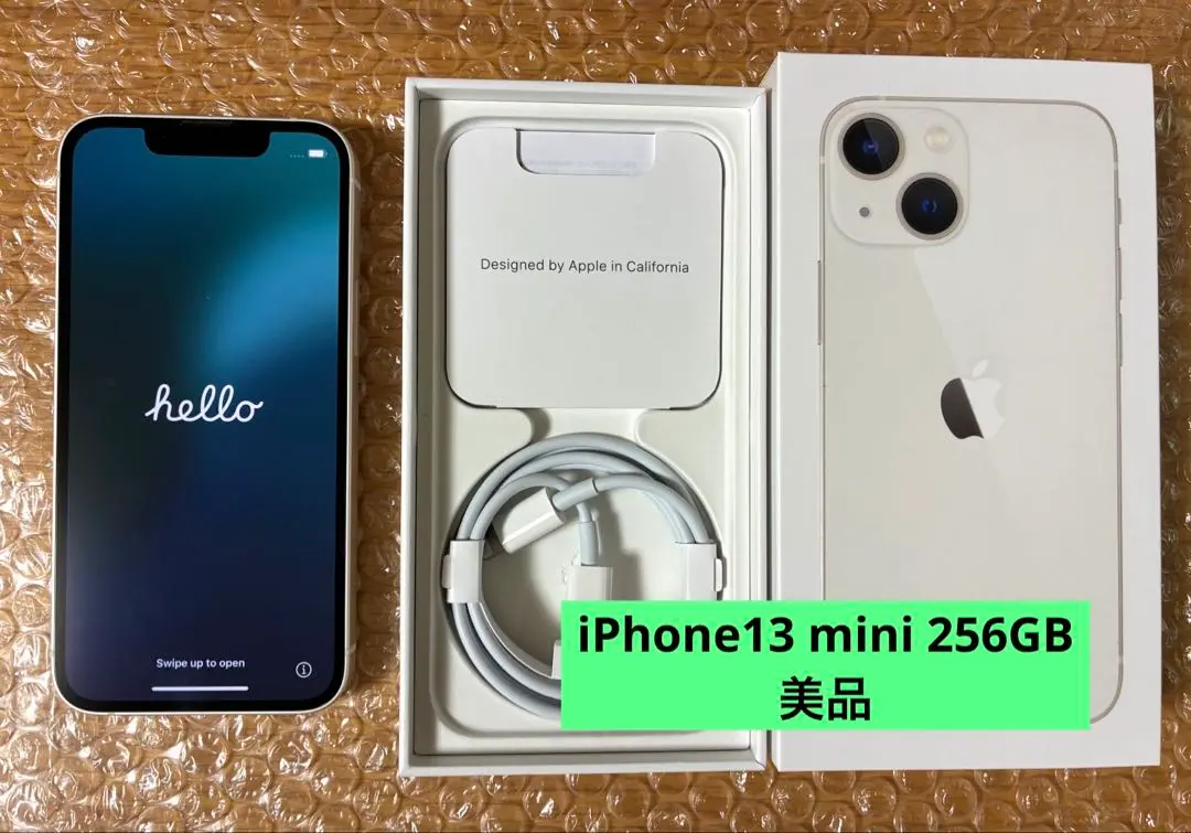 2026年最新】iPhone 13 mini 256gb 新品未開封の人気アイテム - メルカリ