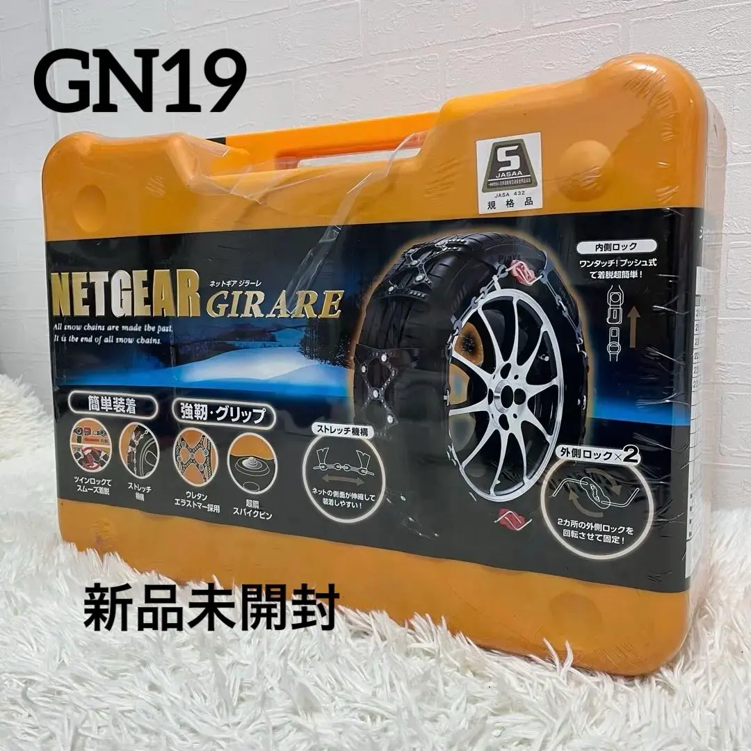 2026年最新】netgear GN19の人気アイテム - メルカリ