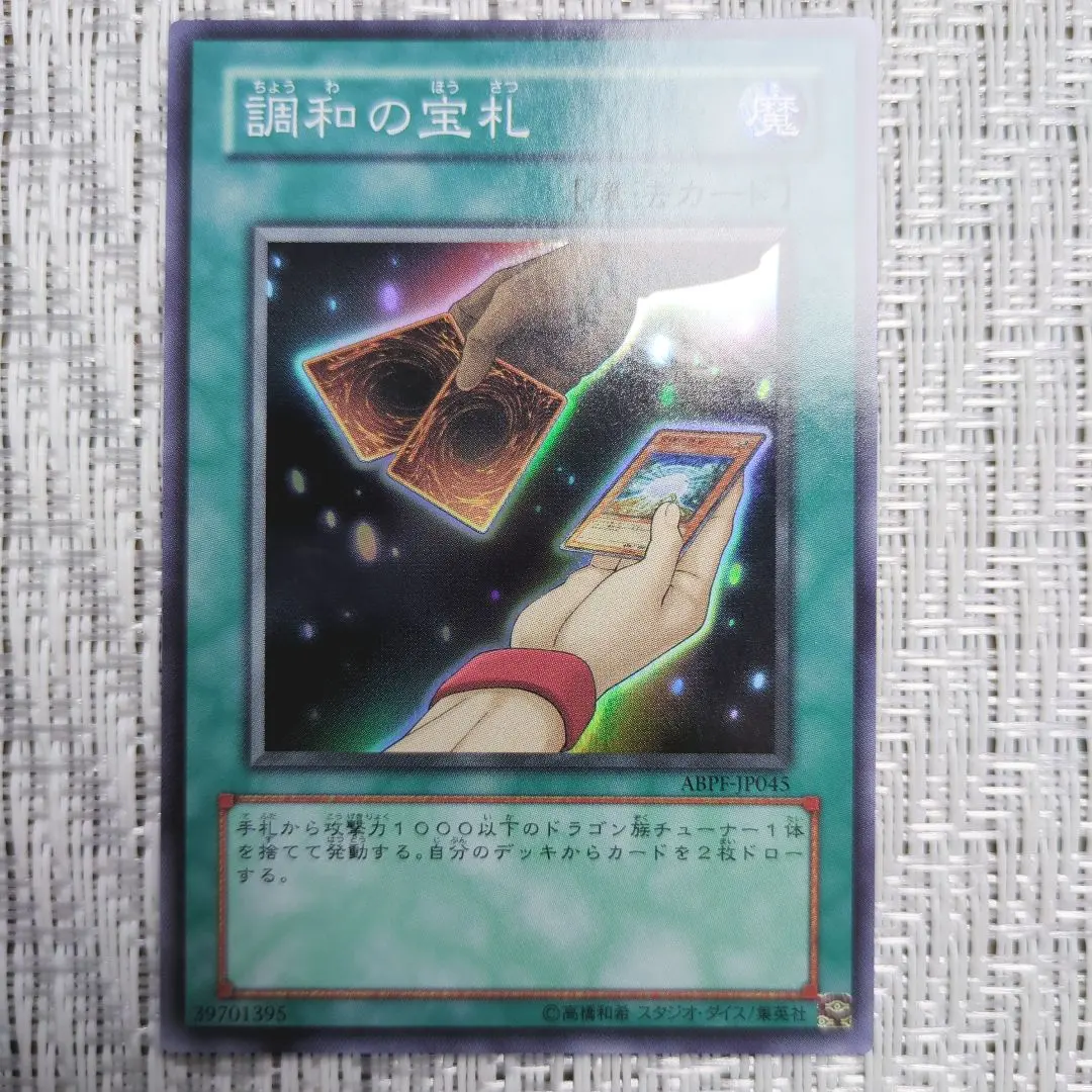 2026年最新】電磁ミノ虫の人気アイテム - メルカリ