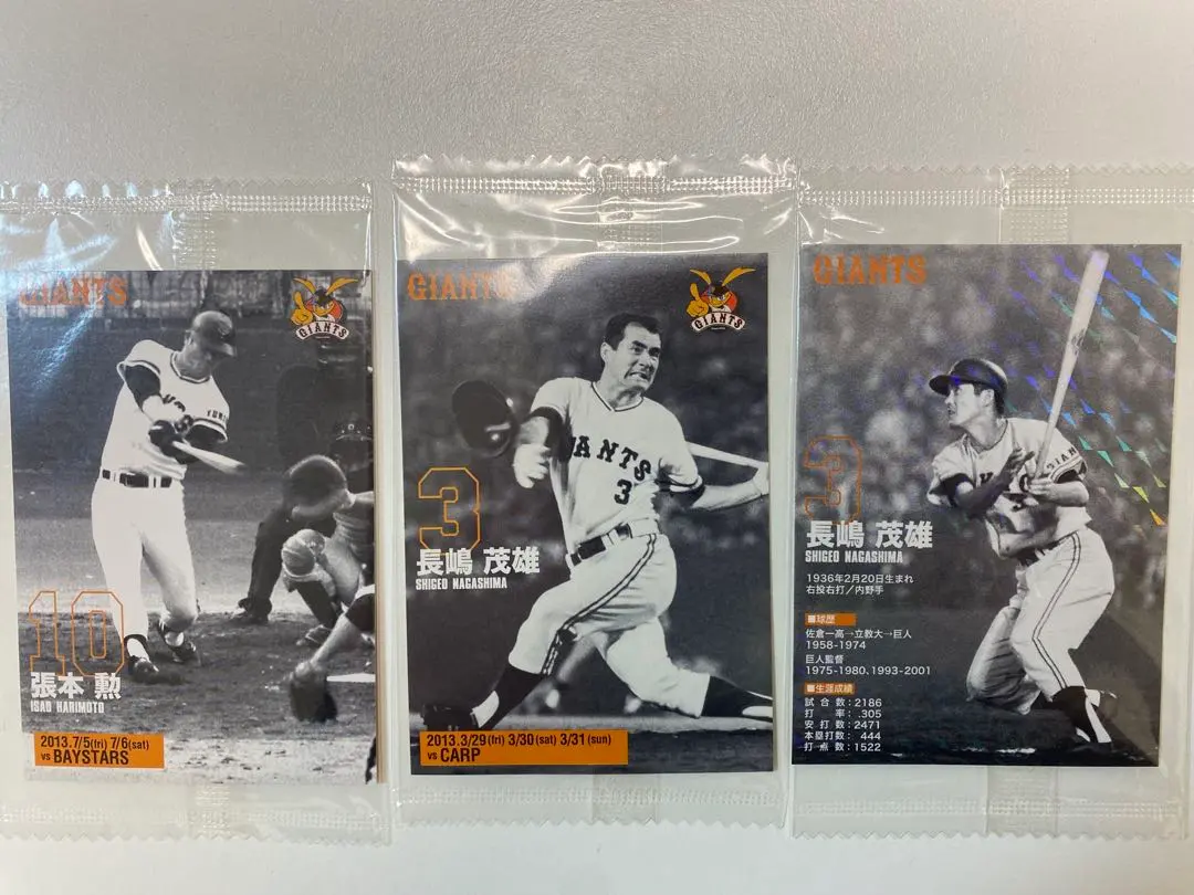 2026年最新】プロ野球カード長島茂雄1974年の人気アイテム - メルカリ
