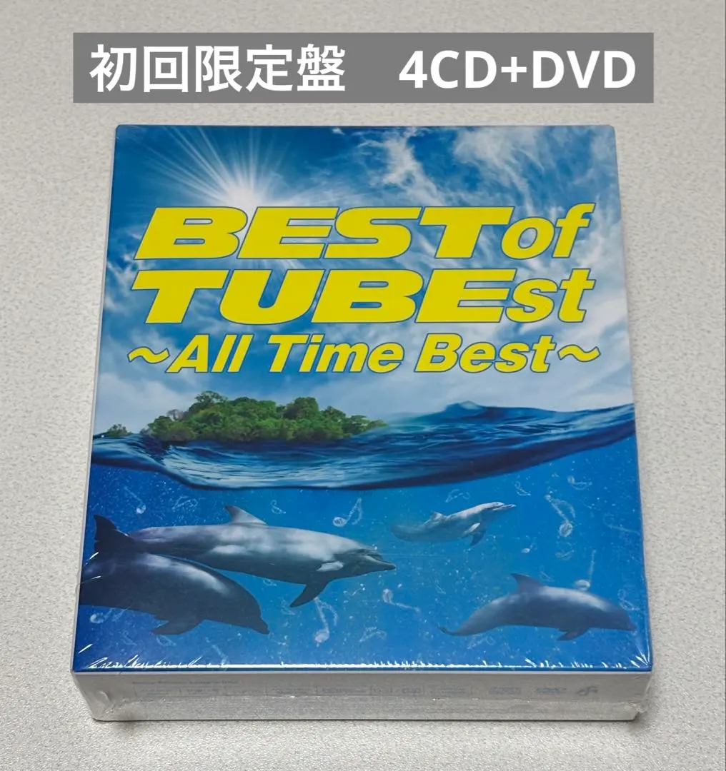2026年最新】best of tubest ~all time best~の人気アイテム - メルカリ