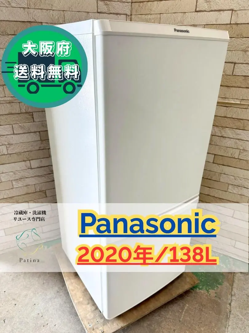 2026年最新】nr-b17aw パナソニックの人気アイテム - メルカリ