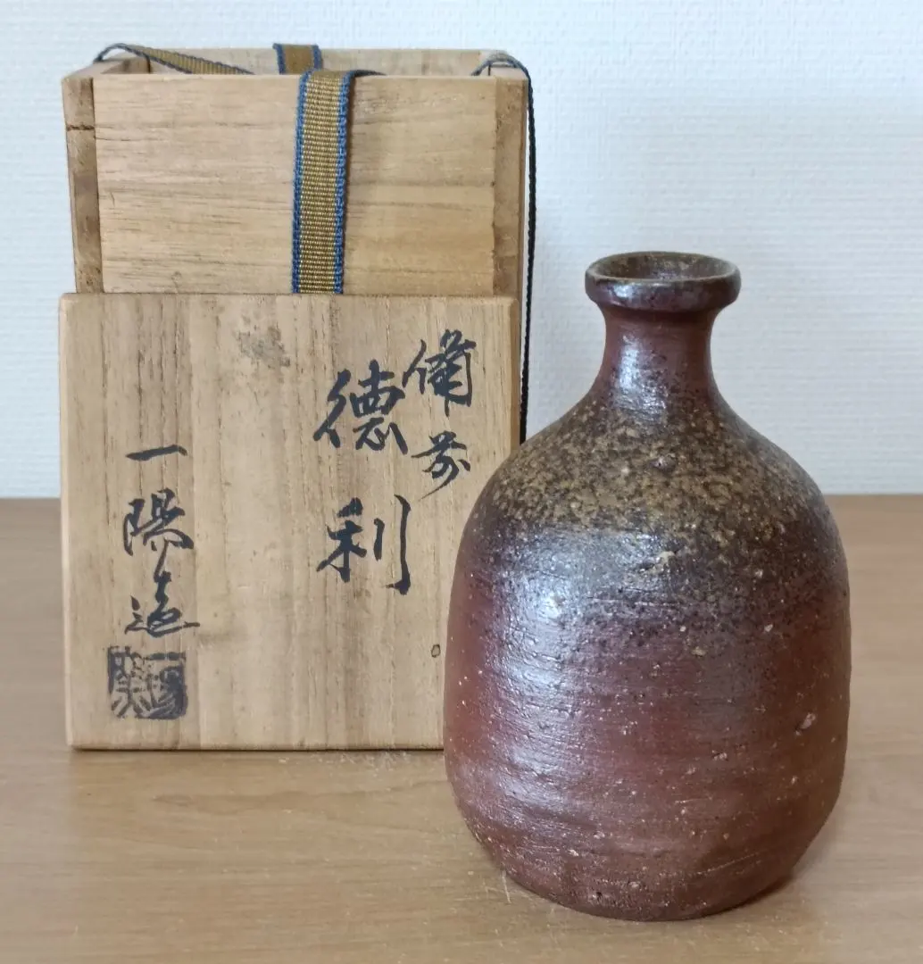 2026年最新】備前焼 一陽窯の人気アイテム - メルカリ