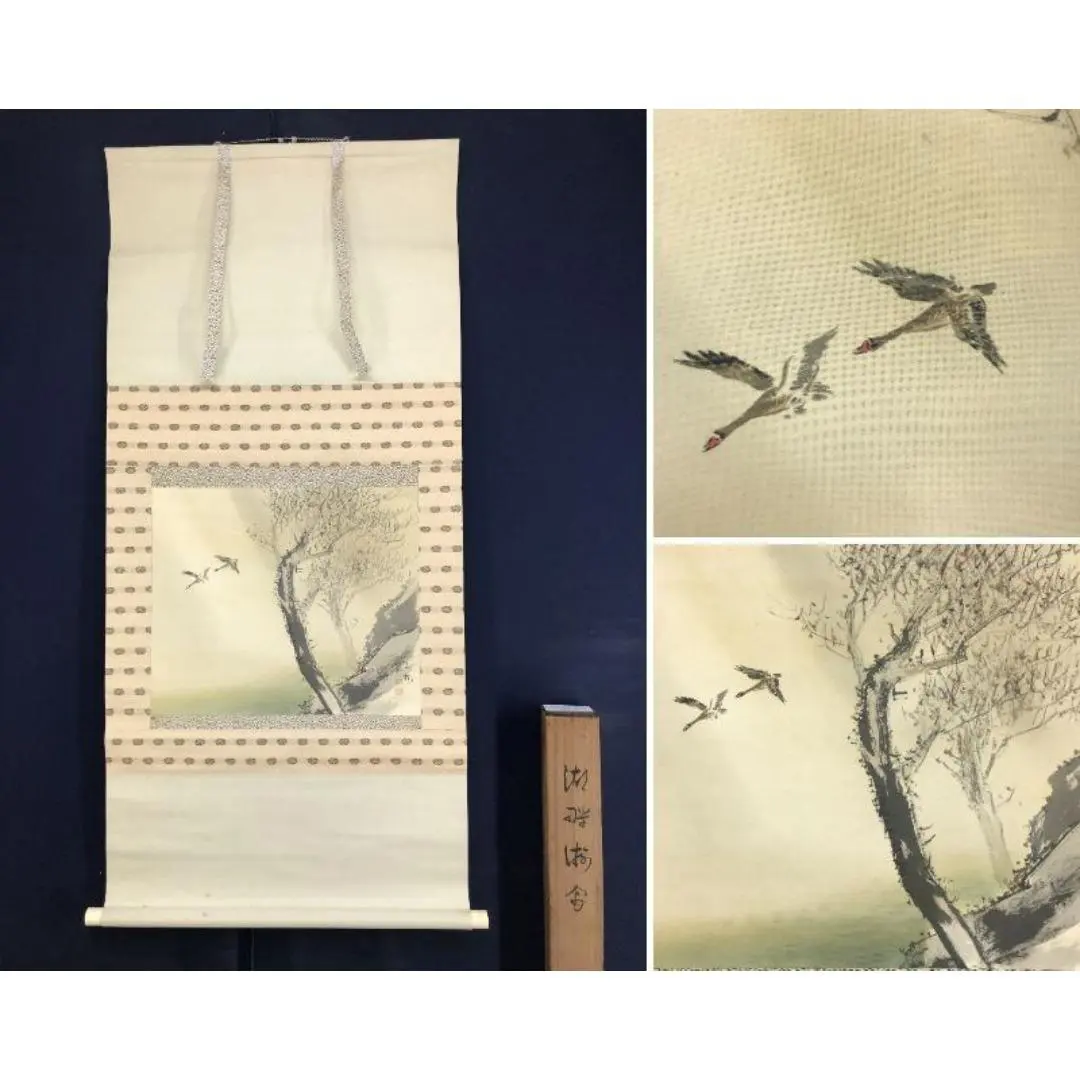 2026年最新】今井景樹の人気アイテム - メルカリ