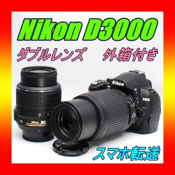 2026年最新】nikon d5500 ダブルズームキットの人気アイテム - メルカリ