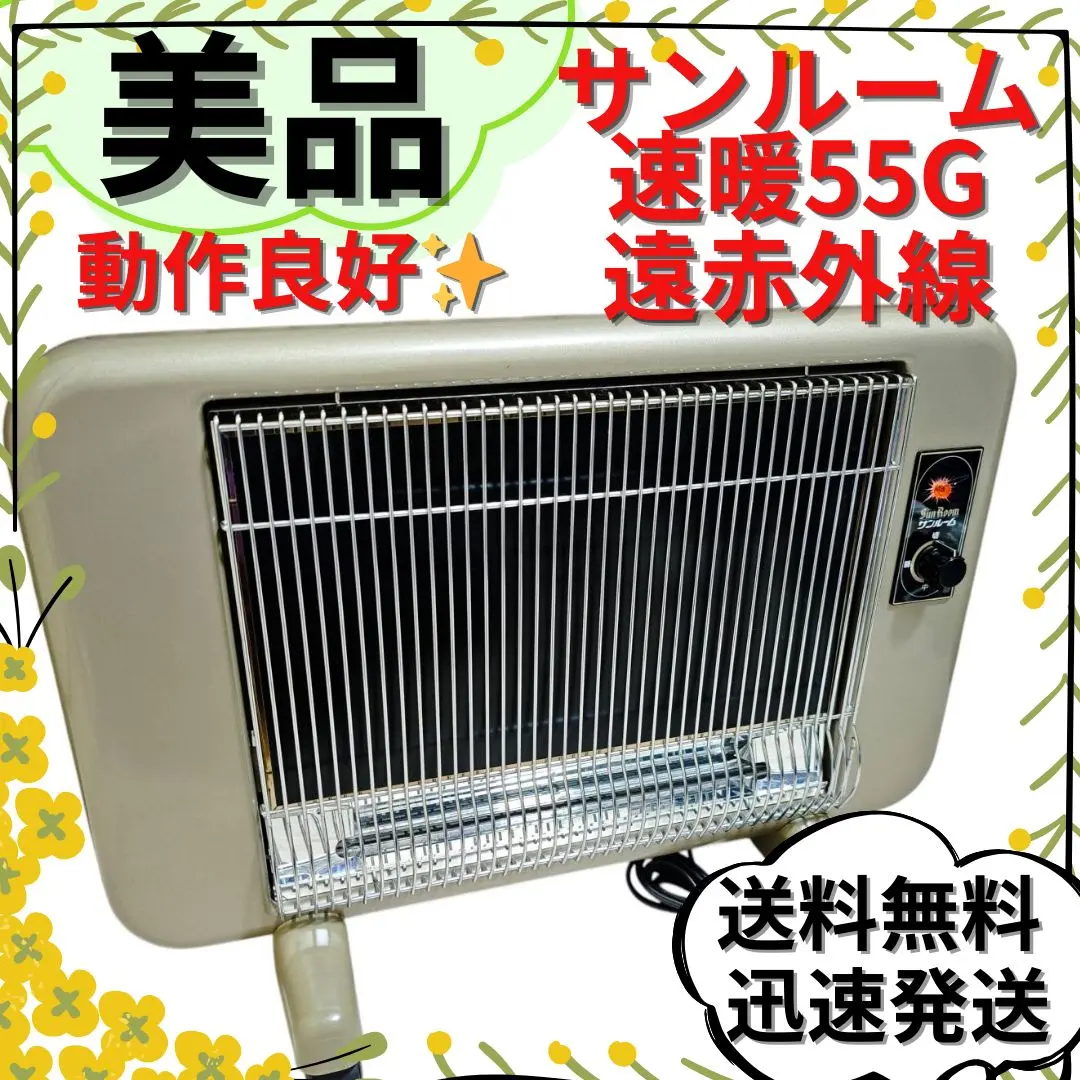 2026年最新】サンルーム ヒーターの人気アイテム - メルカリ