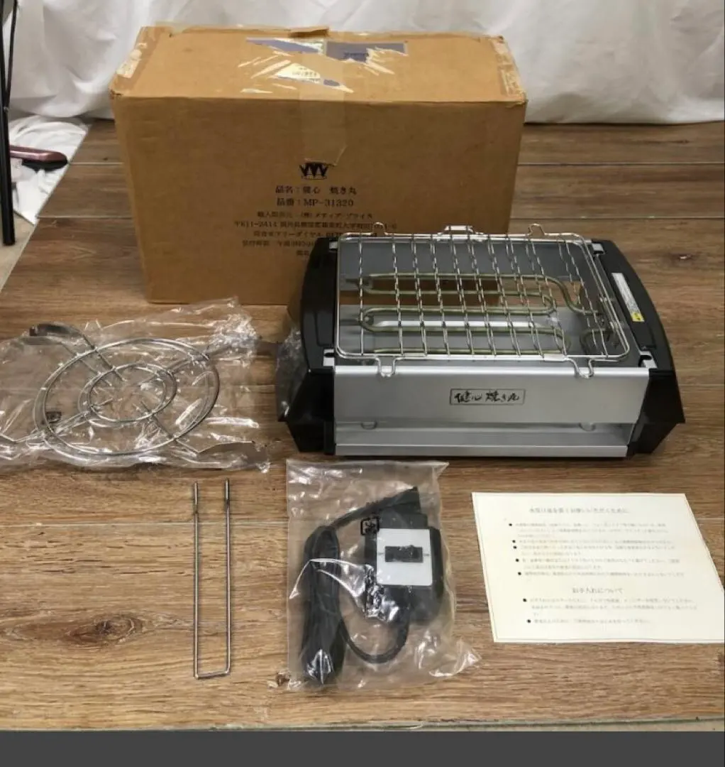 2026年最新】健心 焼き丸の人気アイテム - メルカリ