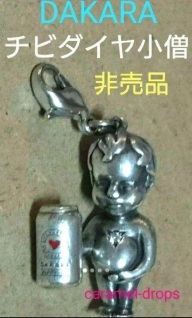 2026年最新】銀の小僧 dakaraの人気アイテム - メルカリ