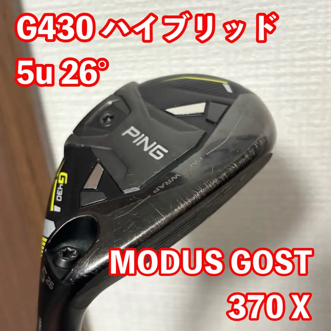 2026年最新】モーダス ゴースト xの人気アイテム - メルカリ