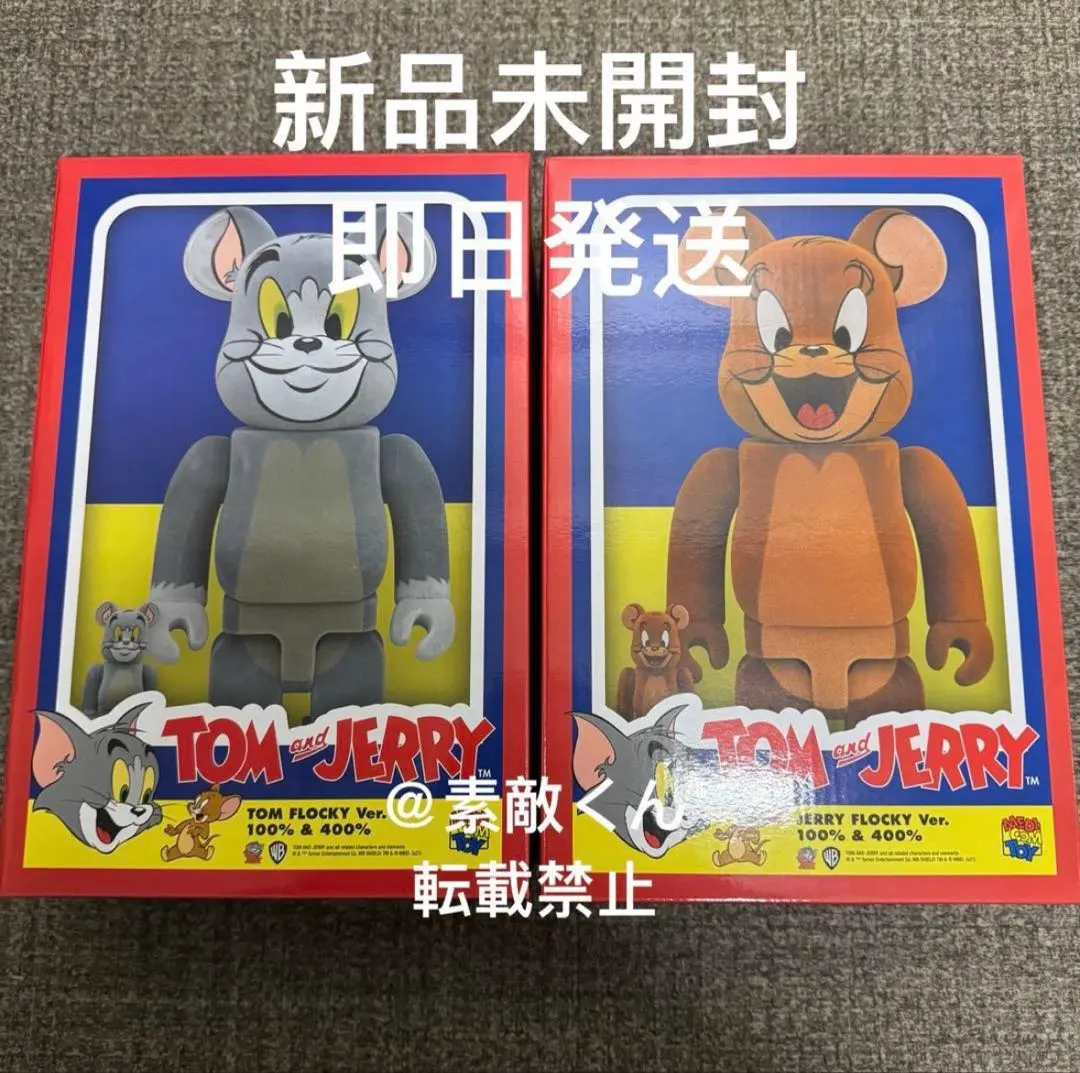 2026年最新】BE@RBRICK TOM AND JERRYの人気アイテム - メルカリ