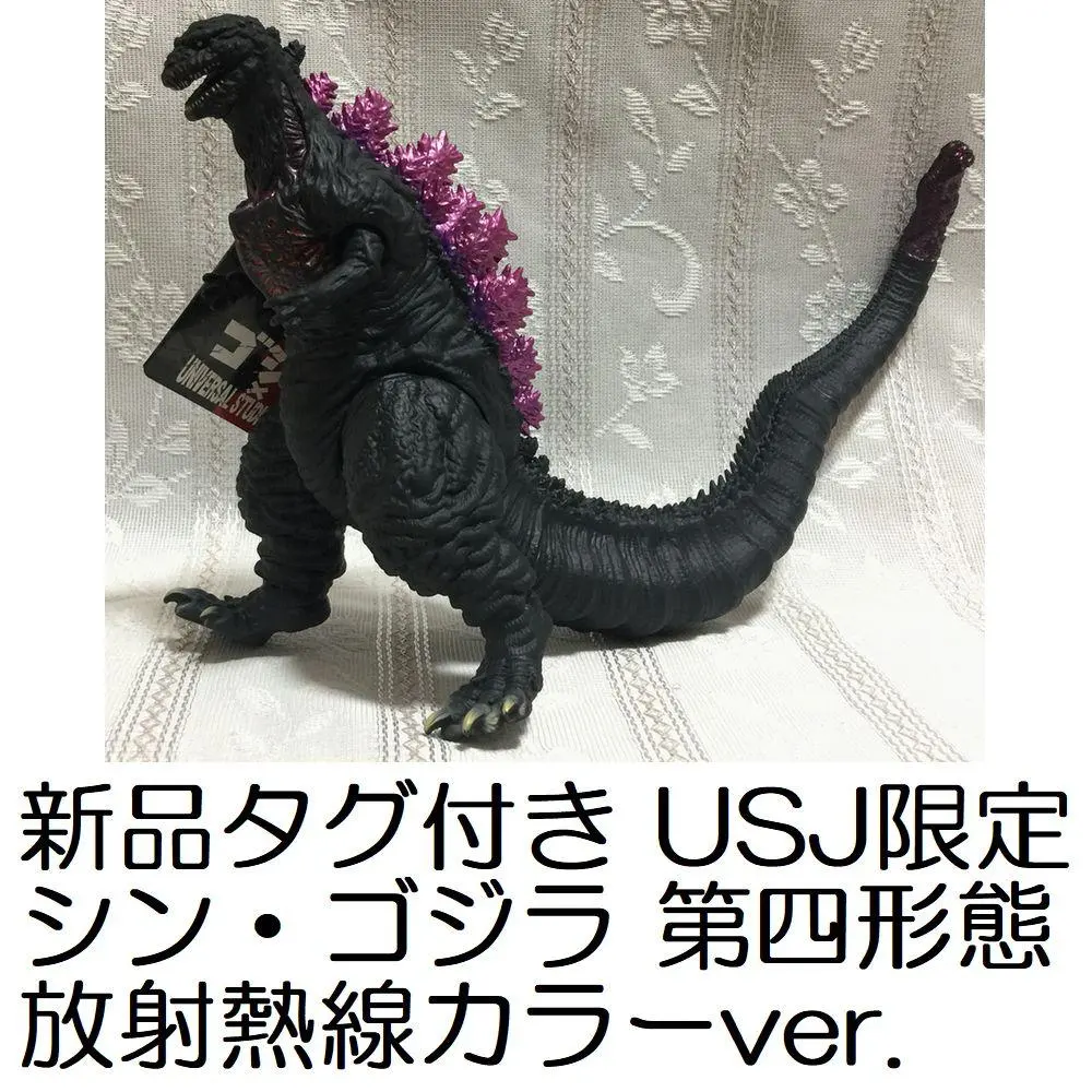 2026年最新】USJ シン・ゴジラの人気アイテム - メルカリ