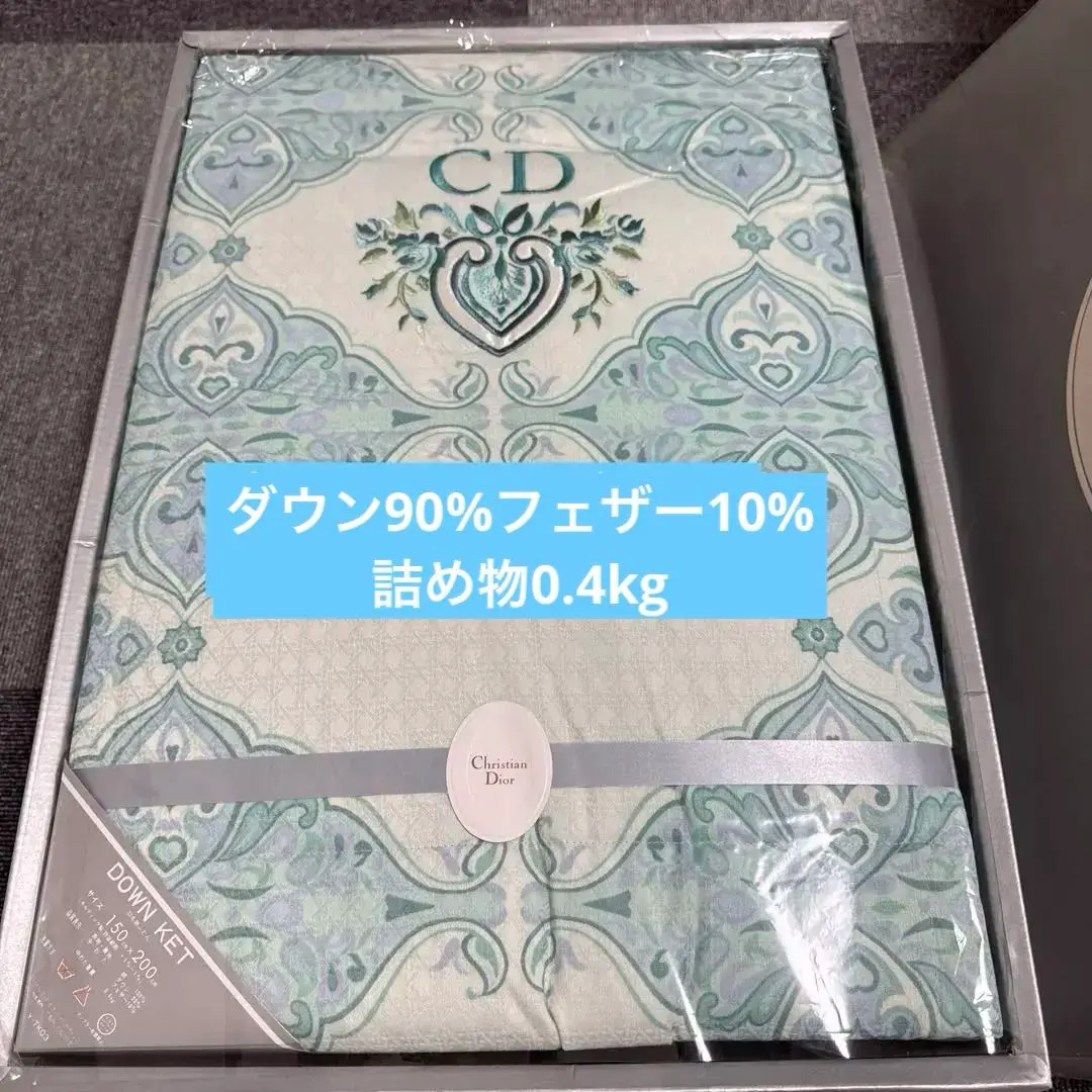 2026年最新】クリスチャンディオール羽毛掛けふとんの人気アイテム