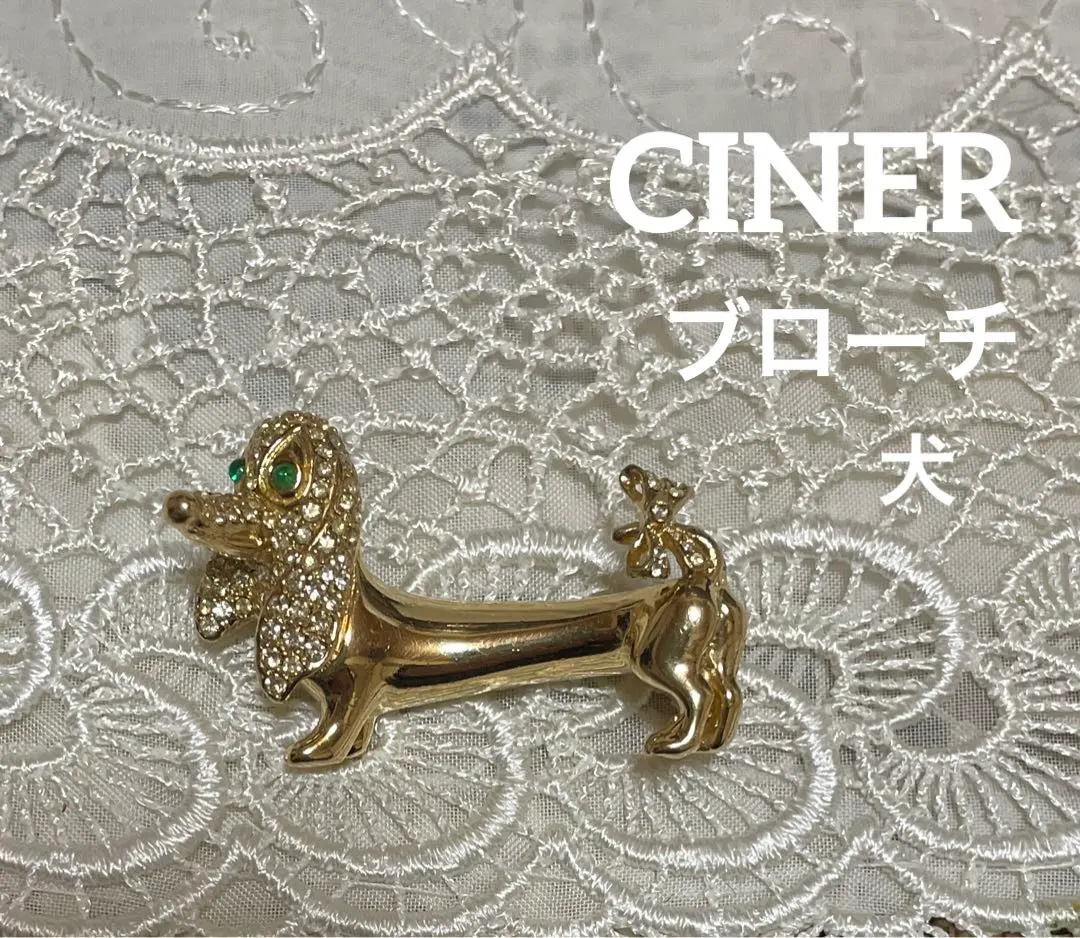 2026年最新】ciner ブローチの人気アイテム - メルカリ