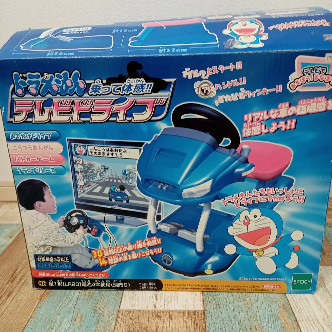 2026年最新】テレビドライブ ドラえもんの人気アイテム - メルカリ