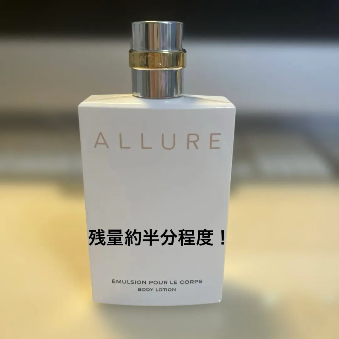 2026年最新】アリュール ボディクリームの人気アイテム - メルカリ