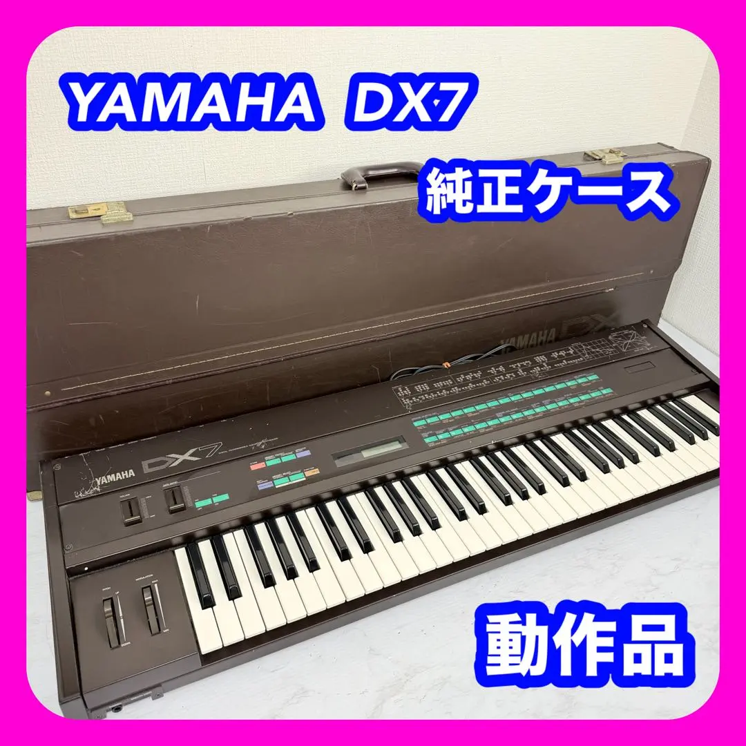 2026年最新】yamaha dx7 ジャンクの人気アイテム - メルカリ