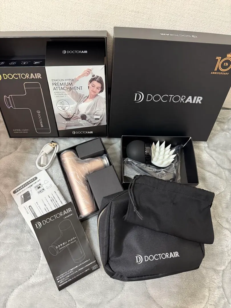 2026年最新】ドクターエア エクサガン 10周年記念セットの人気アイテム