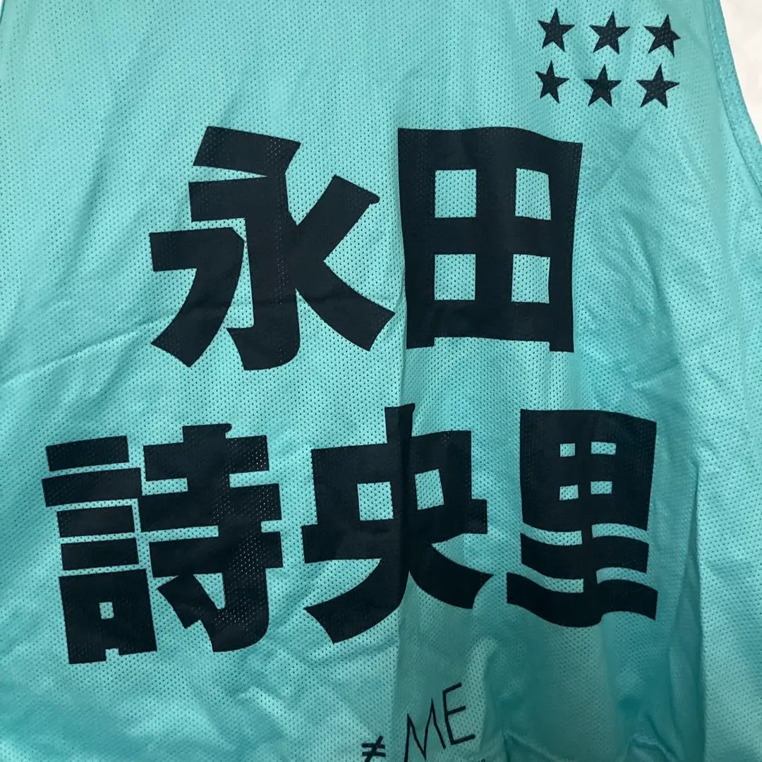 2026年最新】永田詩央里 ビブスの人気アイテム - メルカリ