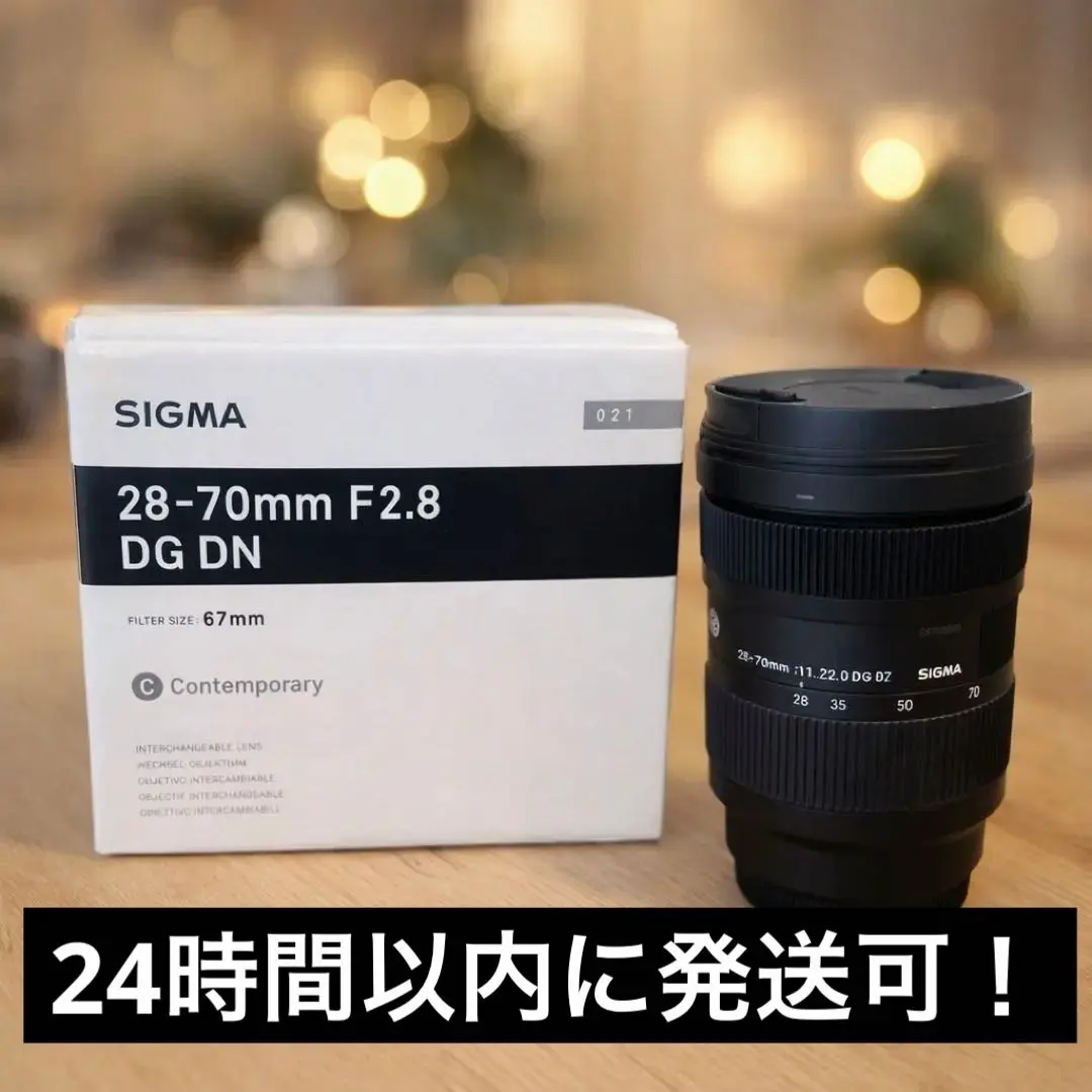 2026年最新】シグマ 28-70mm F2.8 EXの人気アイテム - メルカリ
