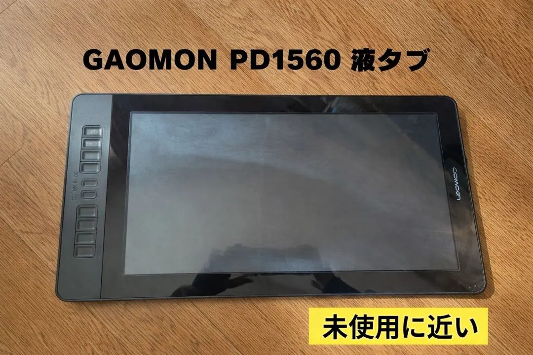 2026年最新】gaomon pd1560の人気アイテム - メルカリ