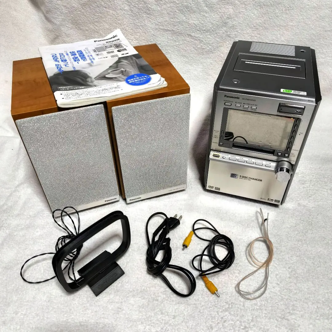 2026年最新】PM910DVDの人気アイテム - メルカリ