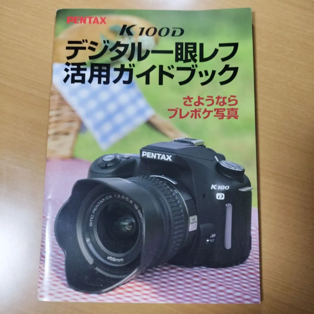 2026年最新】pentax k1000の人気アイテム - メルカリ