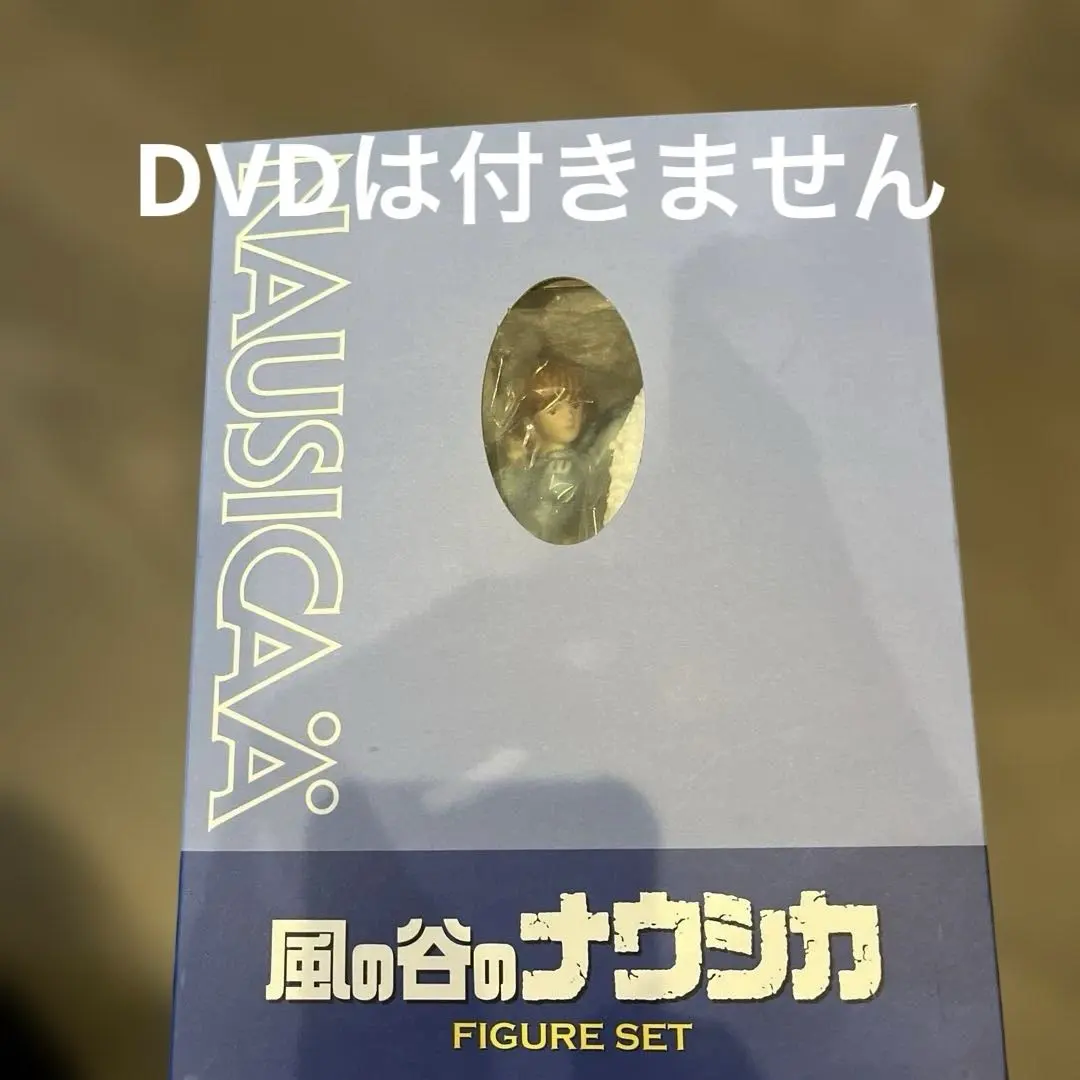 2026年最新】風の谷のナウシカ dvd ナウシカ・フィギュア セットの人気