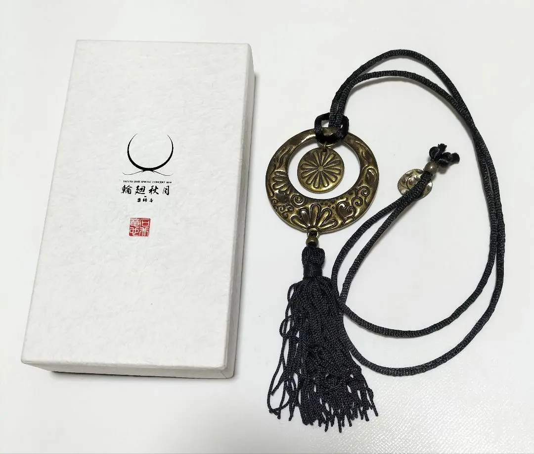 2026年最新】石井竜也 ブレスレットの人気アイテム - メルカリ