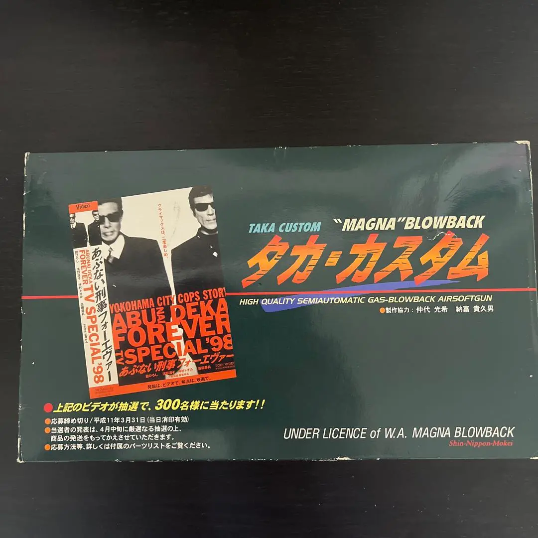 2026年最新】タカカスタムの人気アイテム - メルカリ