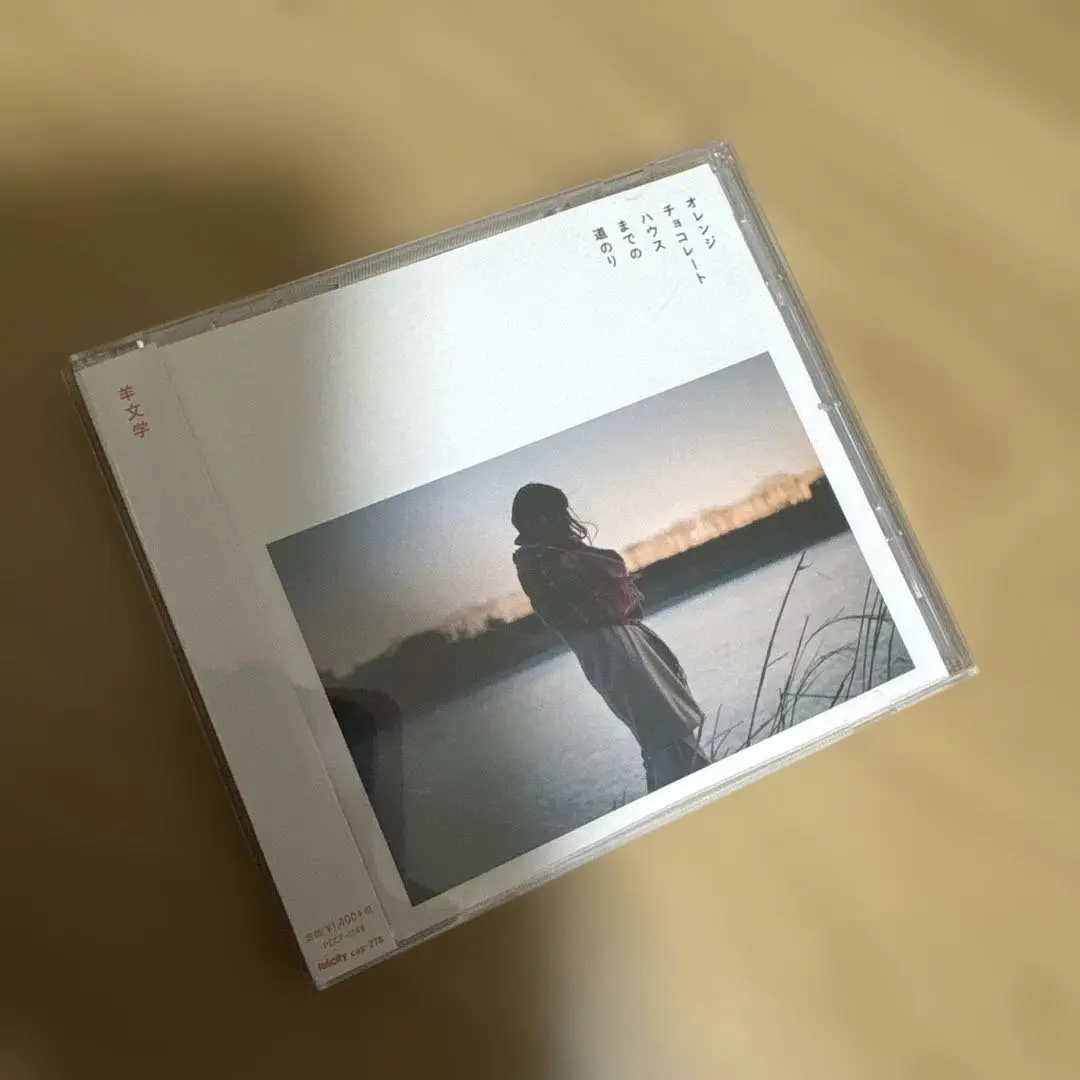 2026年最新】羊文学 ざわめきの人気アイテム - メルカリ