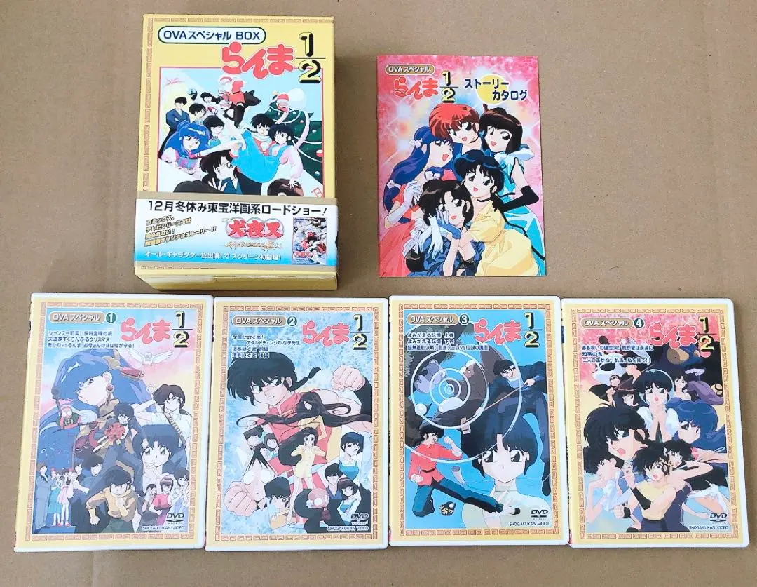 2026年最新】らんま1/2 dvd boxの人気アイテム - メルカリ