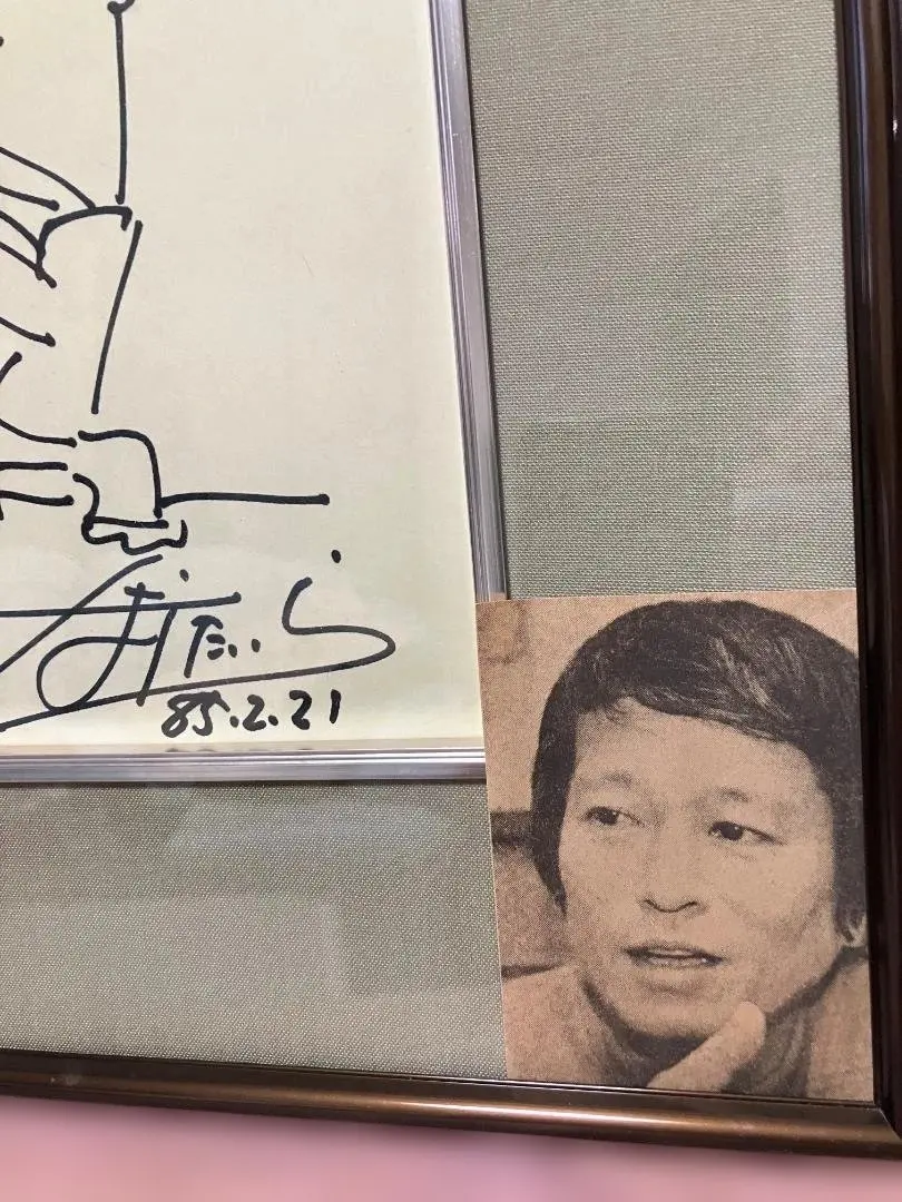 2026年最新】サイン はらたいらの人気アイテム - メルカリ