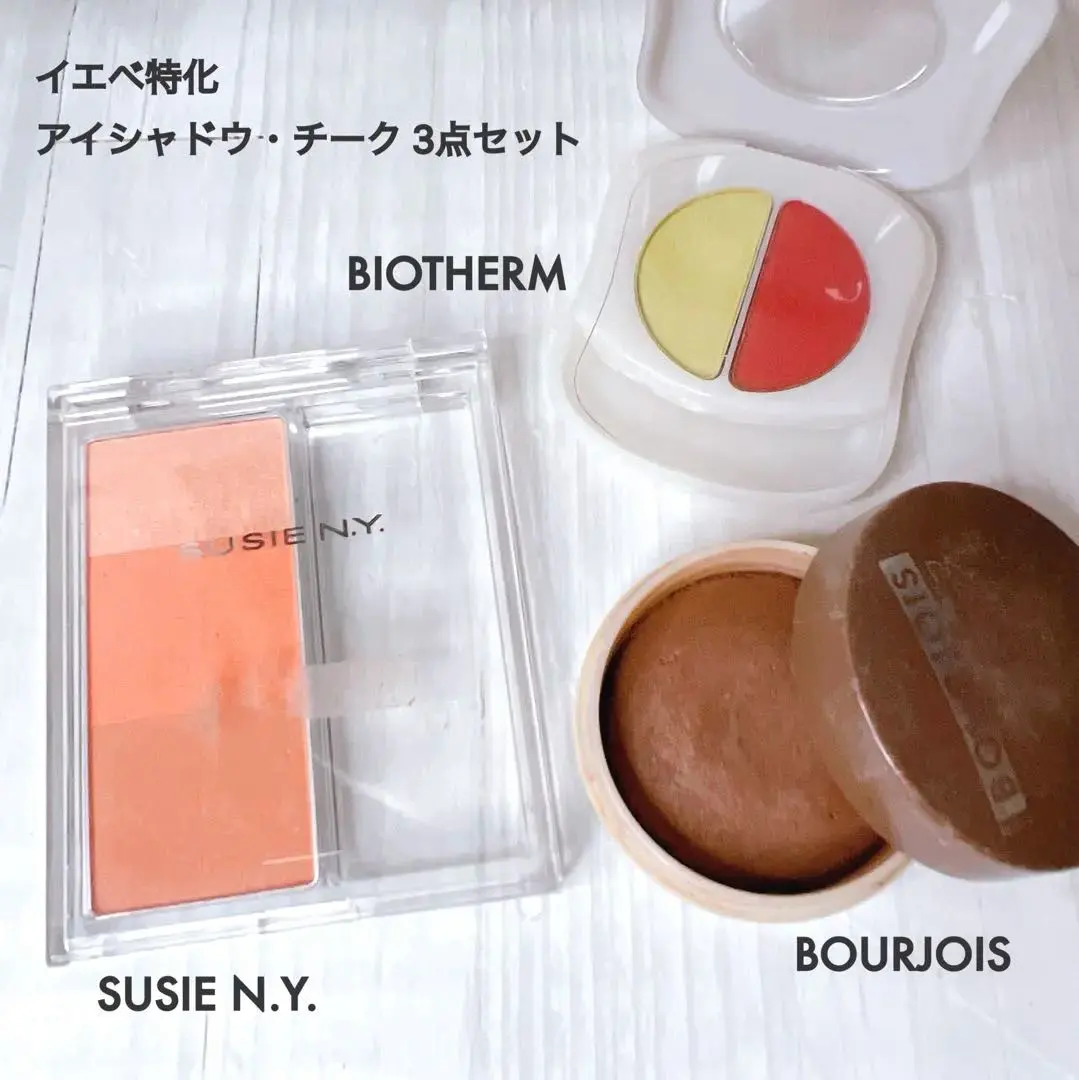 2026年最新】ブルジョワチークの人気アイテム - メルカリ