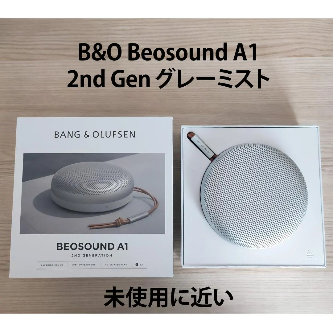 2026年最新】beosound a1 2ndの人気アイテム - メルカリ