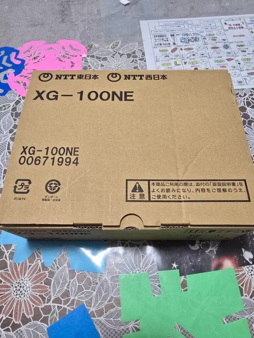 2026年最新】xg-100neの人気アイテム - メルカリ